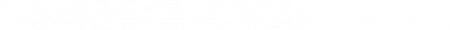 GP_Logo-01
